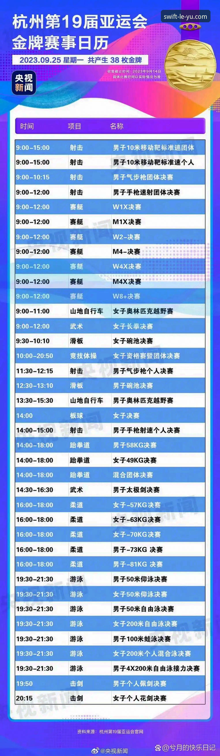 青岛海牛逆转上海海港完整观赛指南——从赛事体验到数据解读