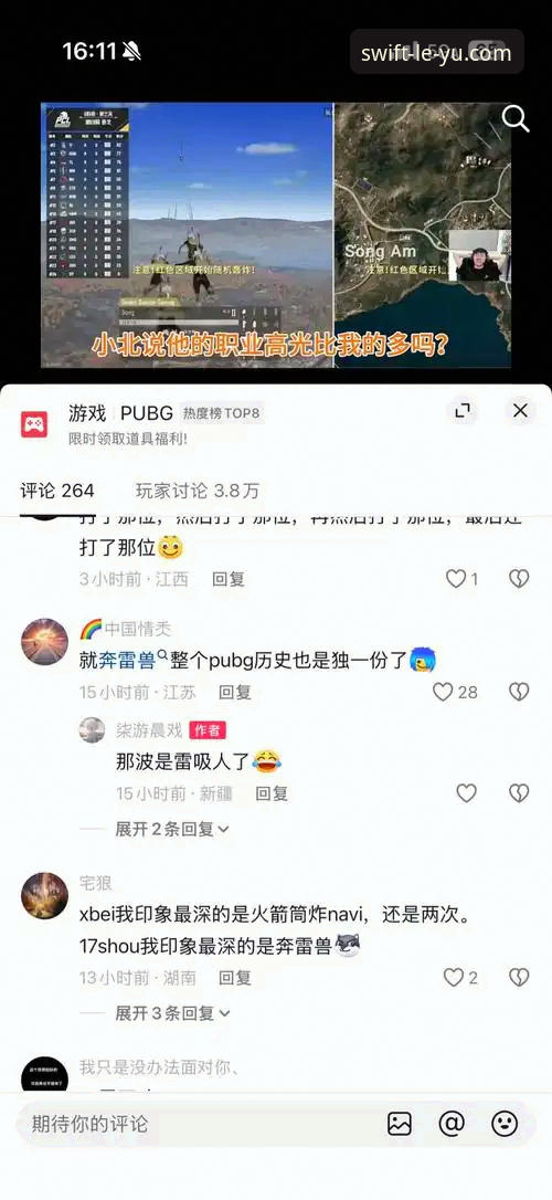 乐鱼官网入口VS第三方平台：2026乐鱼支持设备终极对比，哪个更适合你？