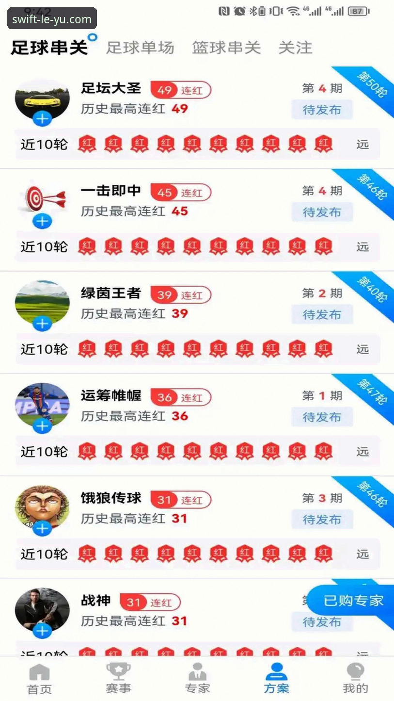 乐鱼游戏下载功能全面评测：从安装到注册的实战指南