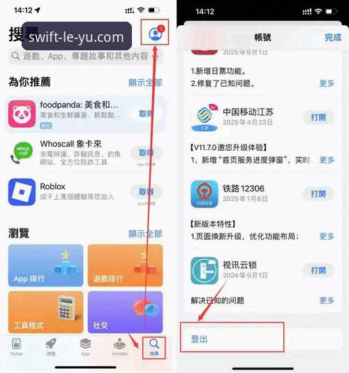 3步搞定乐鱼最新入口iOS版下载安装——新手也能快速上手的完整指南