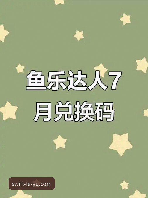乐鱼官网入口安卓版深度评测：老用户带你避开那些坑