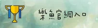乐鱼登录入口官网 | 畅享极致体验